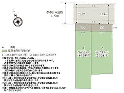 【建築条件付土地】クライン本庄市千代田第4期【建築条件付き売地】