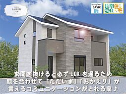 ワイウッドコート古河市女沼第2期