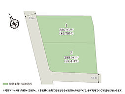 【建築条件付土地】クライン古河市諸川第1期【建築条件付き売地】