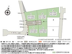 【建築条件付土地】ワイウッドコート土浦市西根南第2期【建築条件付き売地】