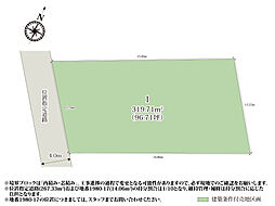 【建築条件付土地】クライン土浦市中村南第2期【建築条件付き売地】