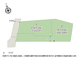 【建築条件付土地】クライン太田市飯塚町第9期【建築条件付き売地】