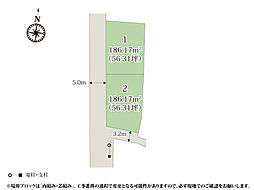 【建築条件付土地】クライン太田市飯塚町第8期【建築条件付き売地】