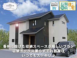 クライン前橋市天川原町第7期