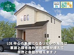 ワイウッドコート久喜市吉羽第7期