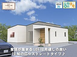 ワイウッドコート加須市下高柳第14期