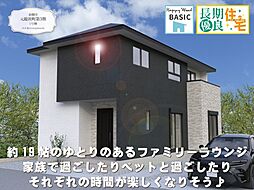 クライン前橋市元総社町第3期