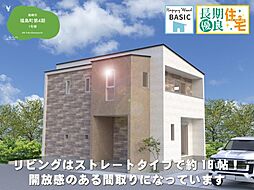 クライン高崎市福島町第4期
