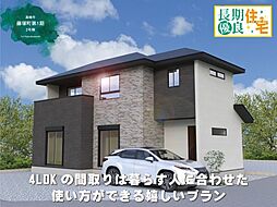 クライン高崎市藤塚町第1期