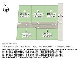 【建築条件付土地】ワイウッドコート小山市西城南第6期【建築条件付き売地】