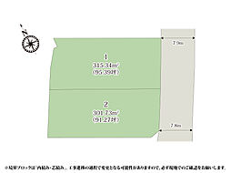 【建築条件付土地】クライン熊谷市上江袋第1期【建築条件付き売地】