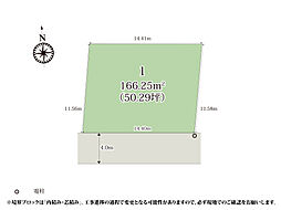 【建築条件付土地】クライン高崎市高関町第4期【建築条件付き売地】