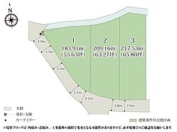【建築条件付土地】ワイウッドコート高崎市江木町第13期【建築条件付き売地】