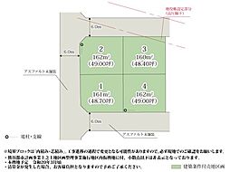 【建築条件付土地】ワイウッドコート熊谷市上之第11期【建築条件付き売地】