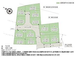 【建築条件付土地】ワイウッドコート北本市本町第4期【建築条件付き売地】