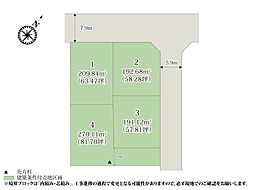 【建築条件付土地】ワイウッドコート前橋市広瀬町第5期【建築条件付き売地】