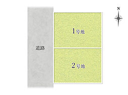 【むつみ住建】グロータウン平野本町PART-8~スーパーまで徒歩7分の立地~
