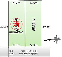 Libero Square 小山藤の里町