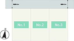 【積水ハウス】コモンステージ勝田台一丁目【建築条件付土地】