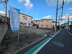 和光ホームズ 宮町1丁目 分譲地