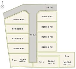 和光ホームズ 天美北5丁目 分譲地