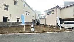 和光ホームズ 長吉長原3丁目 分譲地