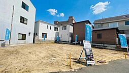 和光ホームズ 新喜多2丁目 分譲地