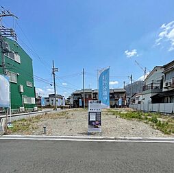 和光ホームズ 公園南矢田4丁目 分譲地