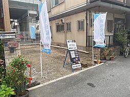 和光ホームズ 玉出東2丁目 分譲地