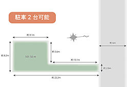 豊中市長興寺北3丁目