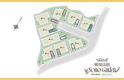 eMIRAIE 吹田山田 Sono Garden（ソノガーデン）