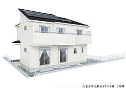 ブルーミングガーデン 八王子市北野台1丁目1棟