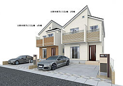 ブルーミングガーデン 日野市南平1丁目2棟