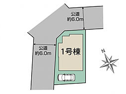 ブルーミングガーデン 練馬区南大泉3丁目2期1棟