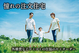 グランシア小江戸川越