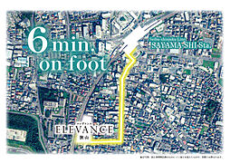 【新発表】エキチカ×IoT住宅　ELEVANCE 狭山 -2次販売- 「狭山市」駅徒歩6分