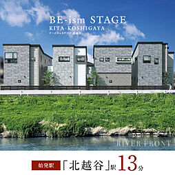 ポラスの分譲住宅 ビーイズムステージ北越谷