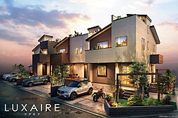 【予告広告】LUXAIRE 武蔵藤沢 全3棟