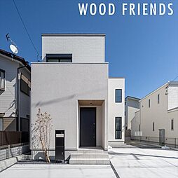 【ウッドフレンズの家】一宮市 尾張一宮駅東