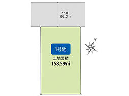 土地 ブルーミングガーデン 川口市戸塚境町1区画