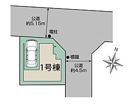 ブルーミングガーデン 板橋区若木1丁目1棟