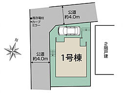 ブルーミングガーデン 富士見市渡戸3丁目