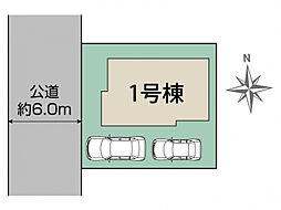 ブルーミングガーデン  花小金井前沢全1棟