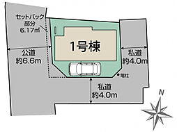 ブルーミングガーデン 西東京市保谷町1棟