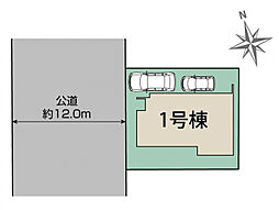 ブルーミングガーデン 立川市東大和若葉町全1棟
