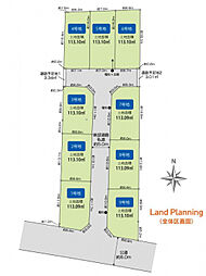 土地 ブルーミングガーデン 東村山市久米川恩多町全9区画