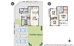 いろどりアイタウン 直方市頓野