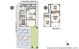いろどりアイタウン 行橋市東泉1丁目