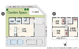 いろどりアイタウン 平塚市平塚3丁目