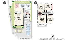 いろどりアイタウン 相模原市緑区城山1丁目